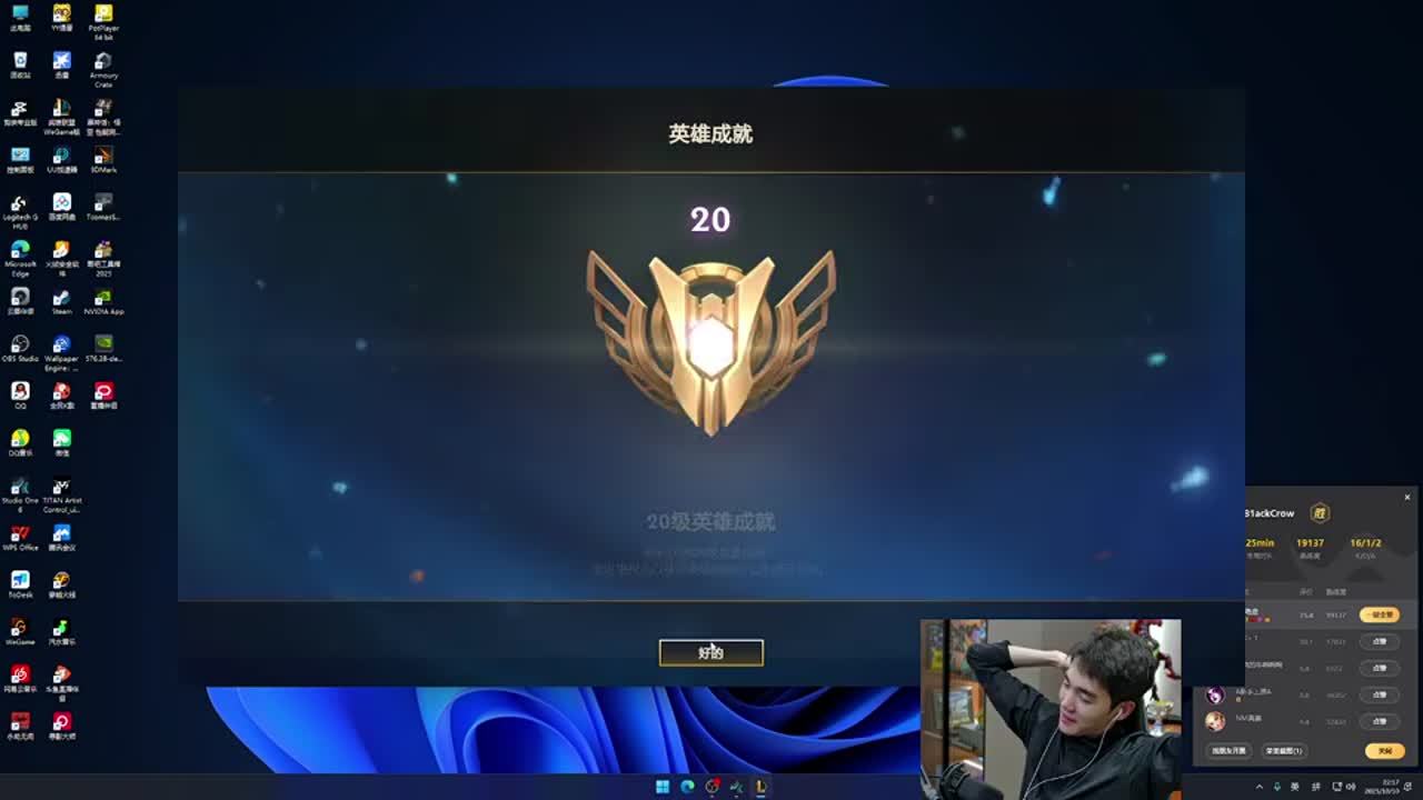 排除万难，Aster终于能参加TI比赛了
