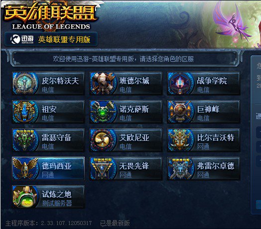大龙团对