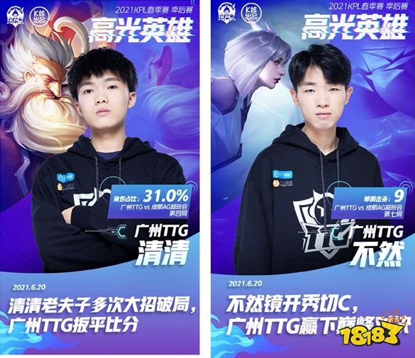 【赛后报告】还需要继续努力， Bilibili Gaming ；以1：3负于 Generation Gaming ；将对手送往高级决赛