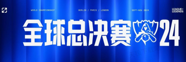 Knight联赛四连冠和六连决赛记录就此定格