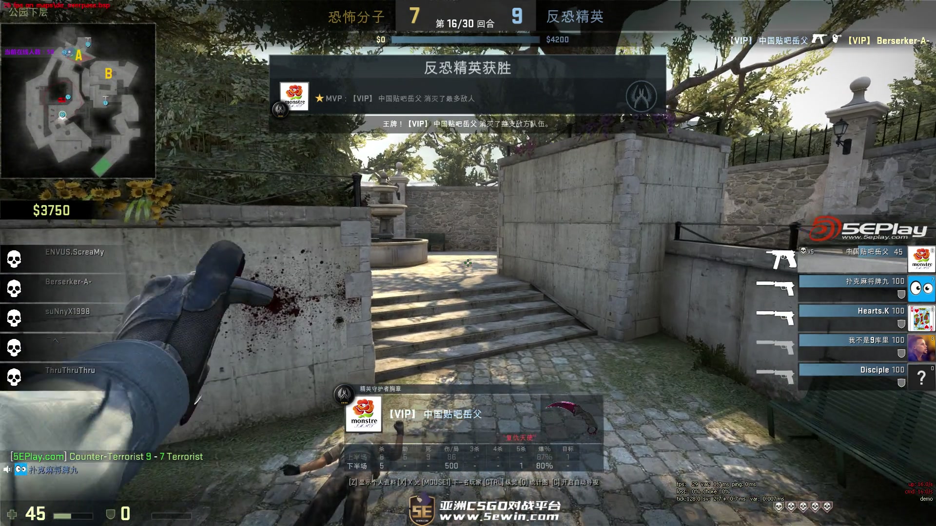 Anyone's Legend 经理：这个冠军对我们意义重大。我们已经很久没有触碰到奖杯了。