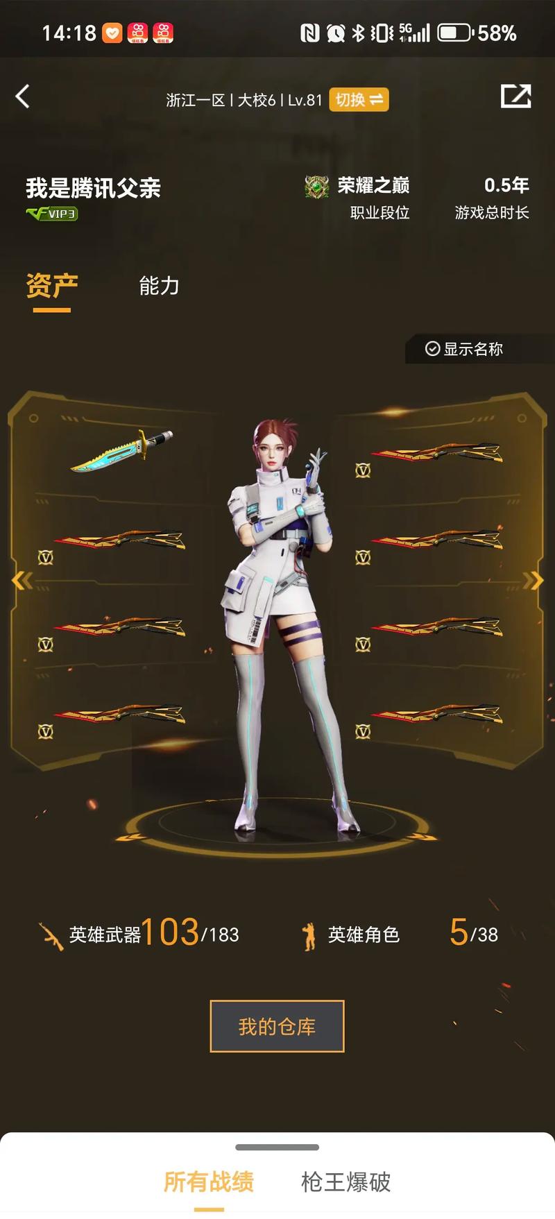 CSGO袋鼠杯：BIG 2-1 击败Faze成功夺冠！