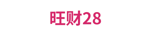 旺运88